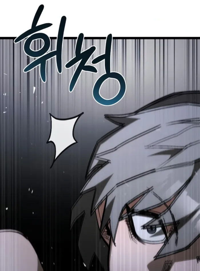 World-Saving is a Skill — Chapter 7 — Page 21
