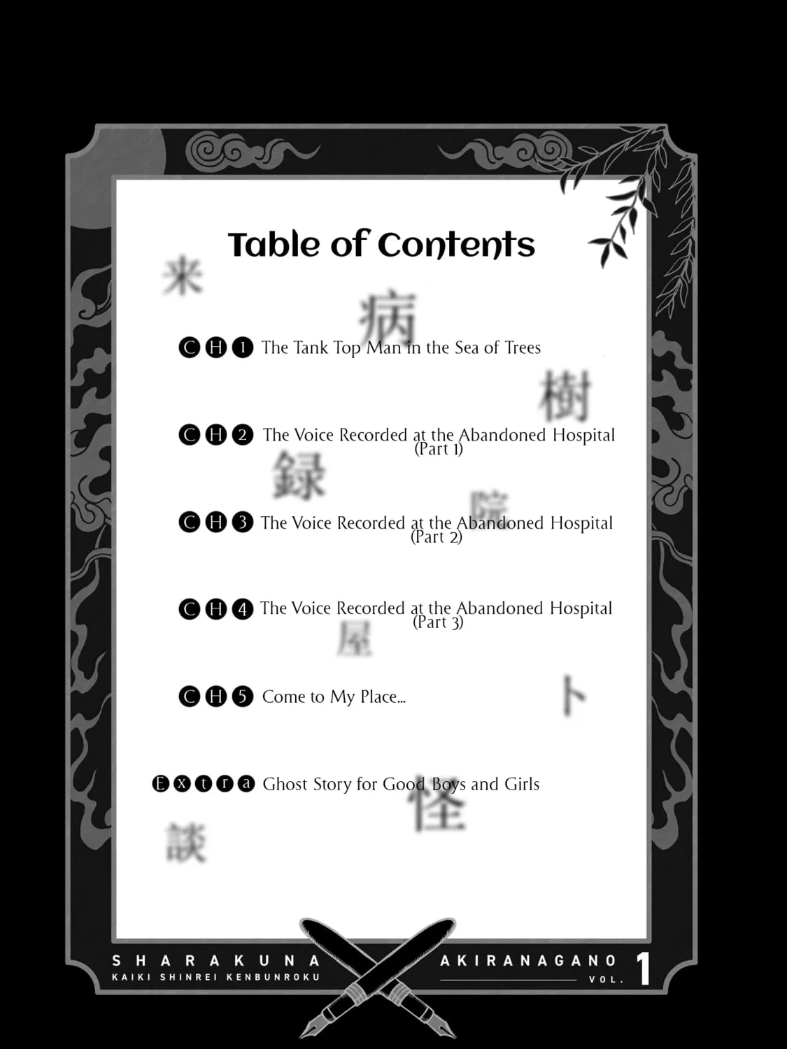 Sharakuna: Kaiki Shinrei Kenbunroku — Chapter 1 — Page 14