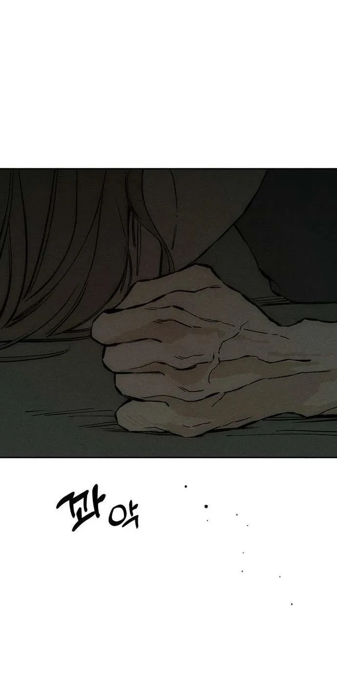 Tears On A Withered Flower — Chapter 38.1 — Page 52