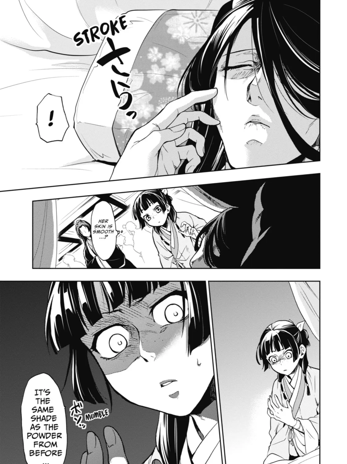 The Apothecary Diaries — Chapter 5 — Page 31