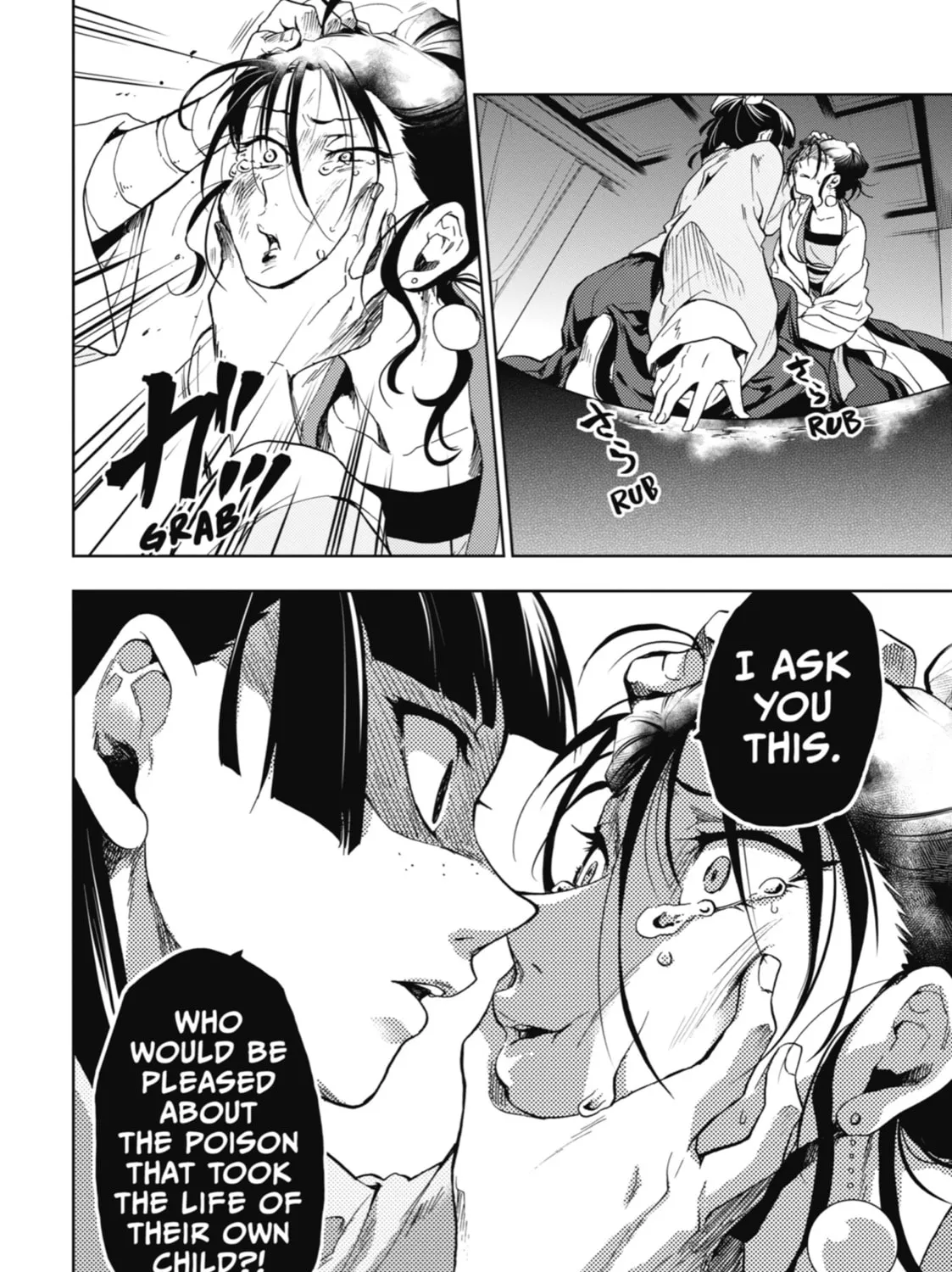 The Apothecary Diaries — Chapter 5 — Page 47