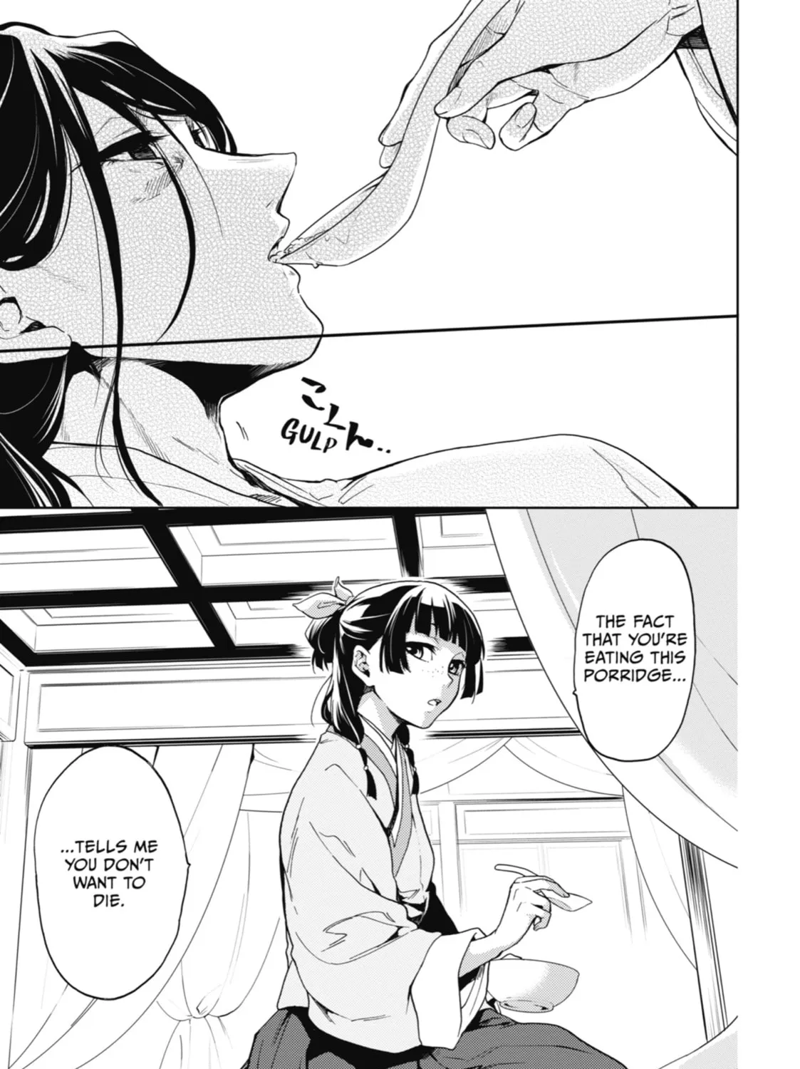 The Apothecary Diaries — Chapter 5 — Page 65