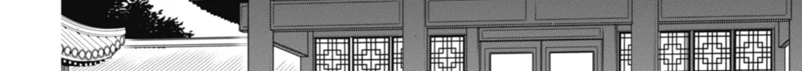 The Apothecary Diaries — Chapter 5 — Page 68