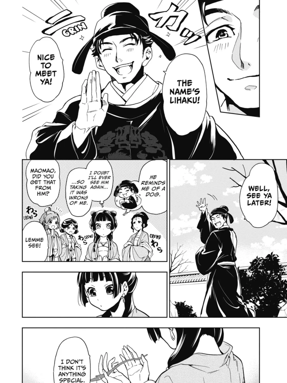 The Apothecary Diaries — Chapter 7 — Page 45