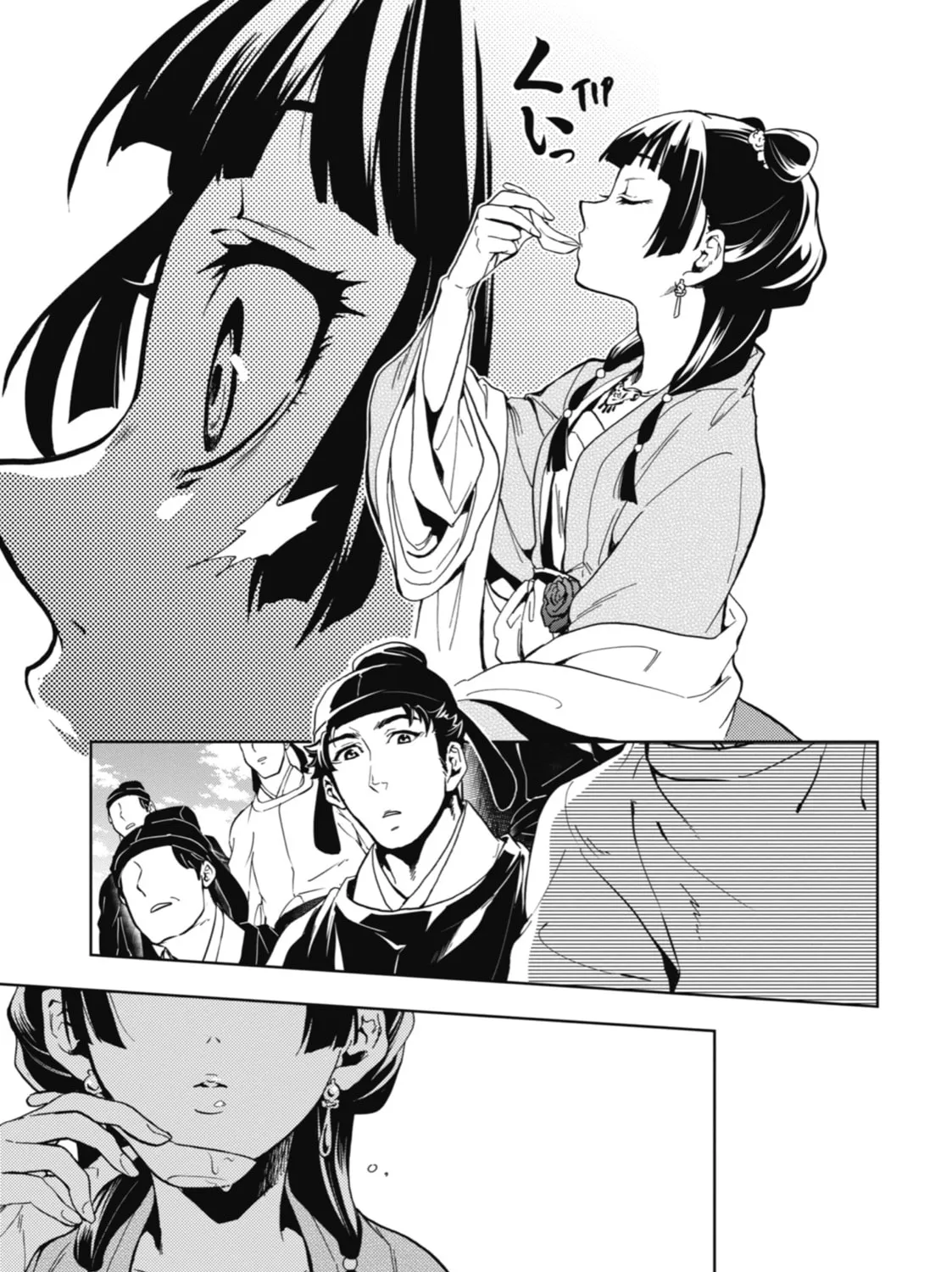 The Apothecary Diaries — Chapter 7 — Page 81