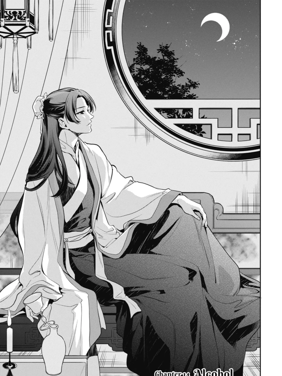 The Apothecary Diaries — Chapter 14 — Page 1