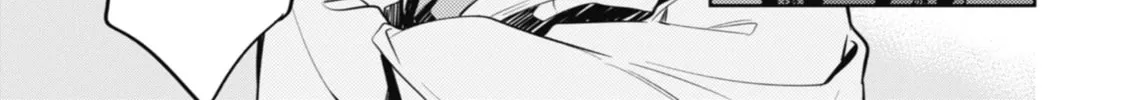 The Apothecary Diaries — Chapter 18 — Page 48