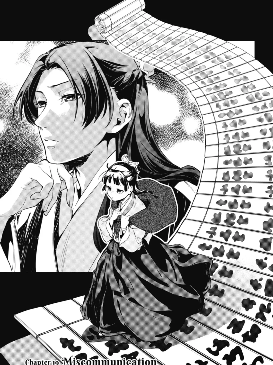 The Apothecary Diaries — Chapter 19 — Page 5