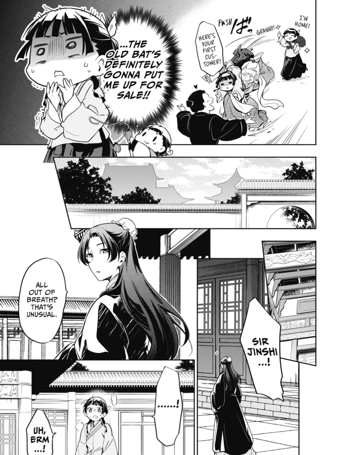 The Apothecary Diaries — Chapter 19 — Page 17