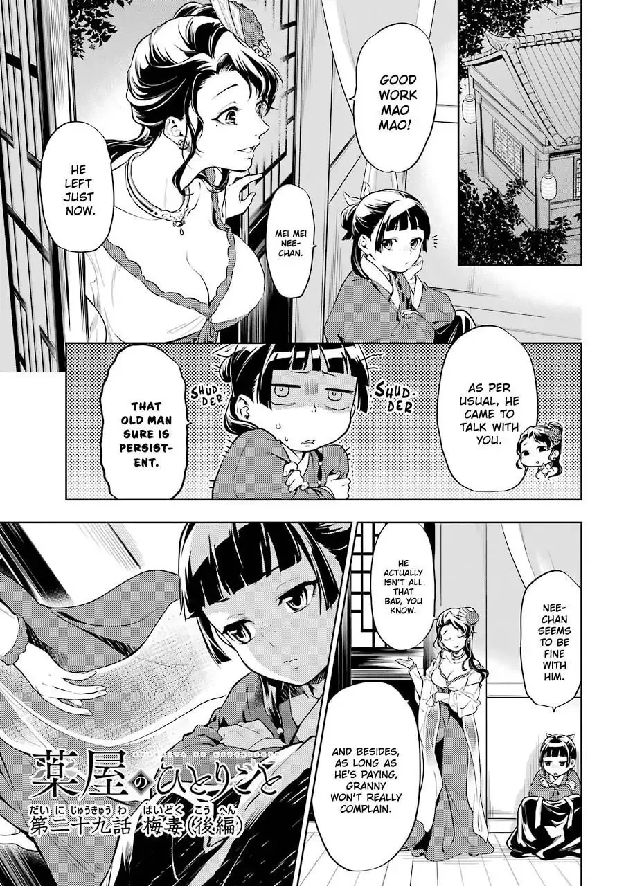 The Apothecary Diaries — Chapter 29.2 — Page 2