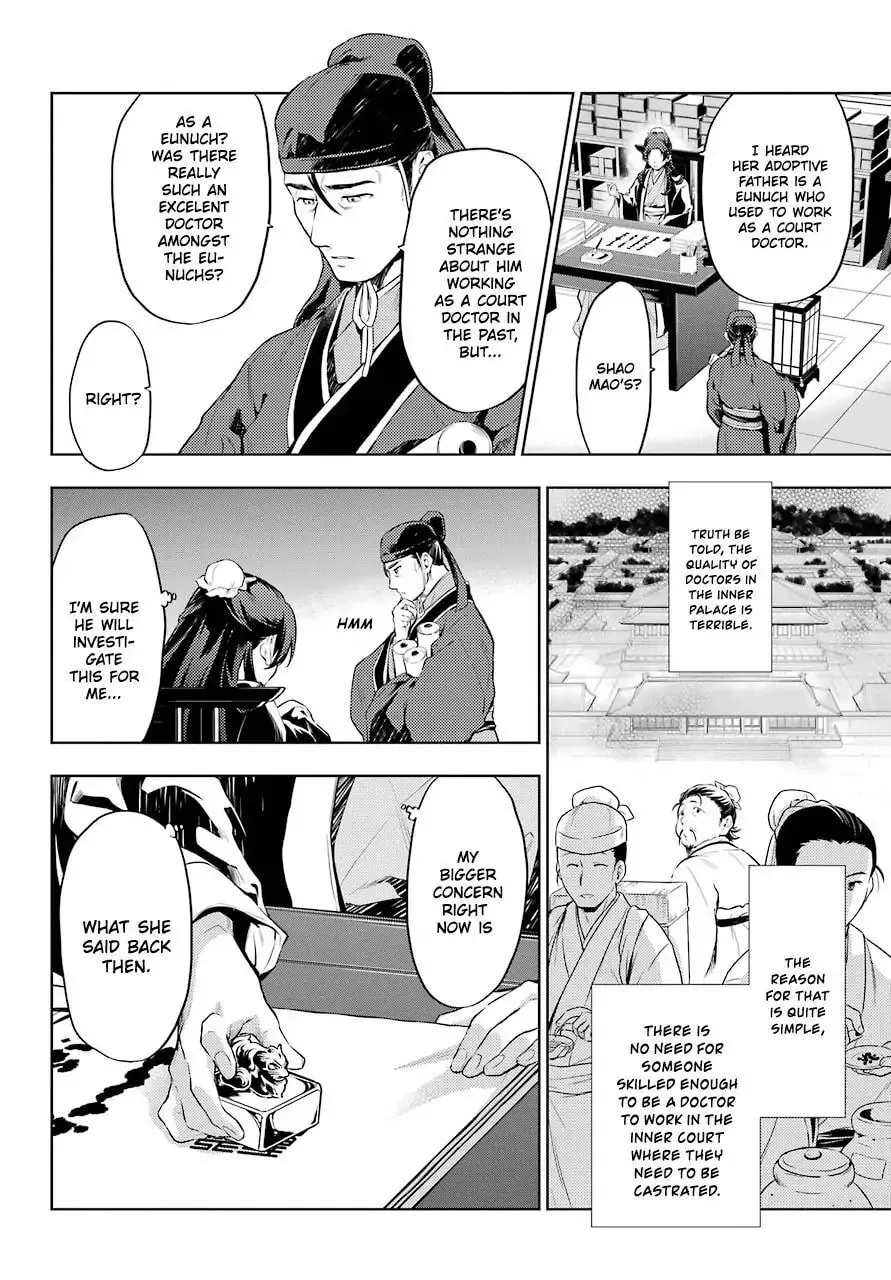 The Apothecary Diaries — Chapter 29.2 — Page 7