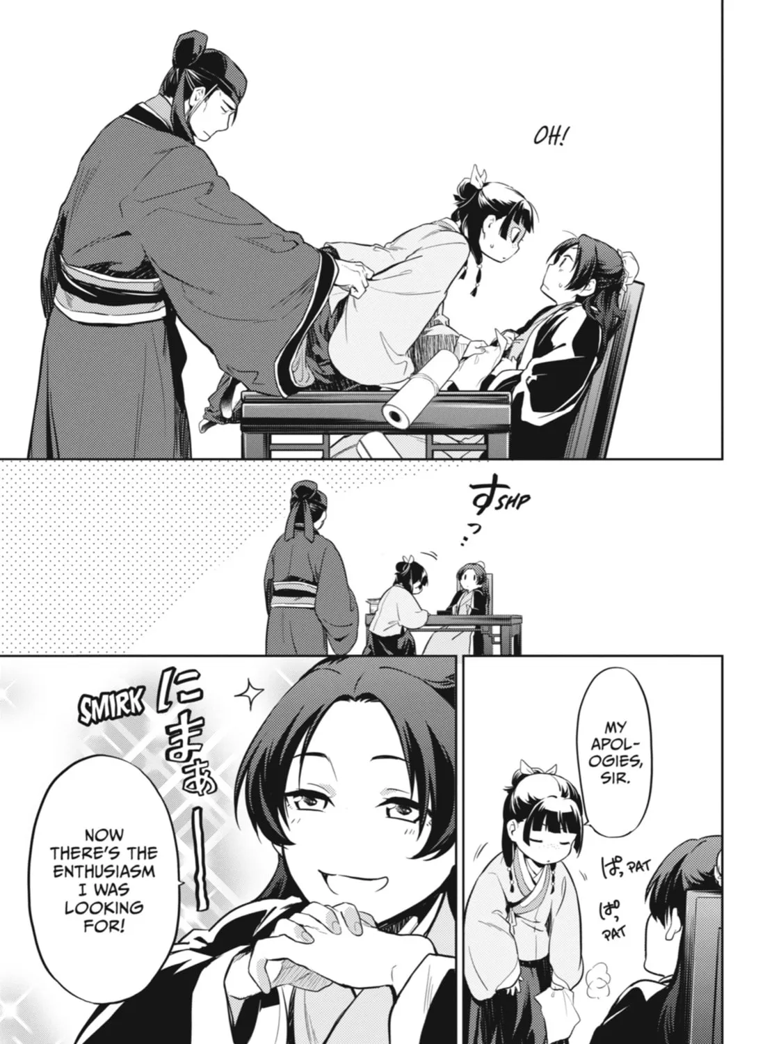 The Apothecary Diaries — Chapter 31 — Page 33