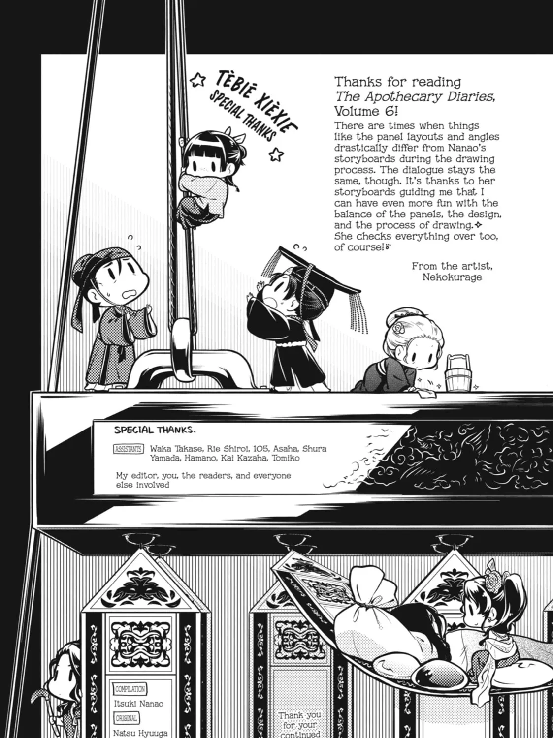 The Apothecary Diaries — Chapter 32 — Page 61