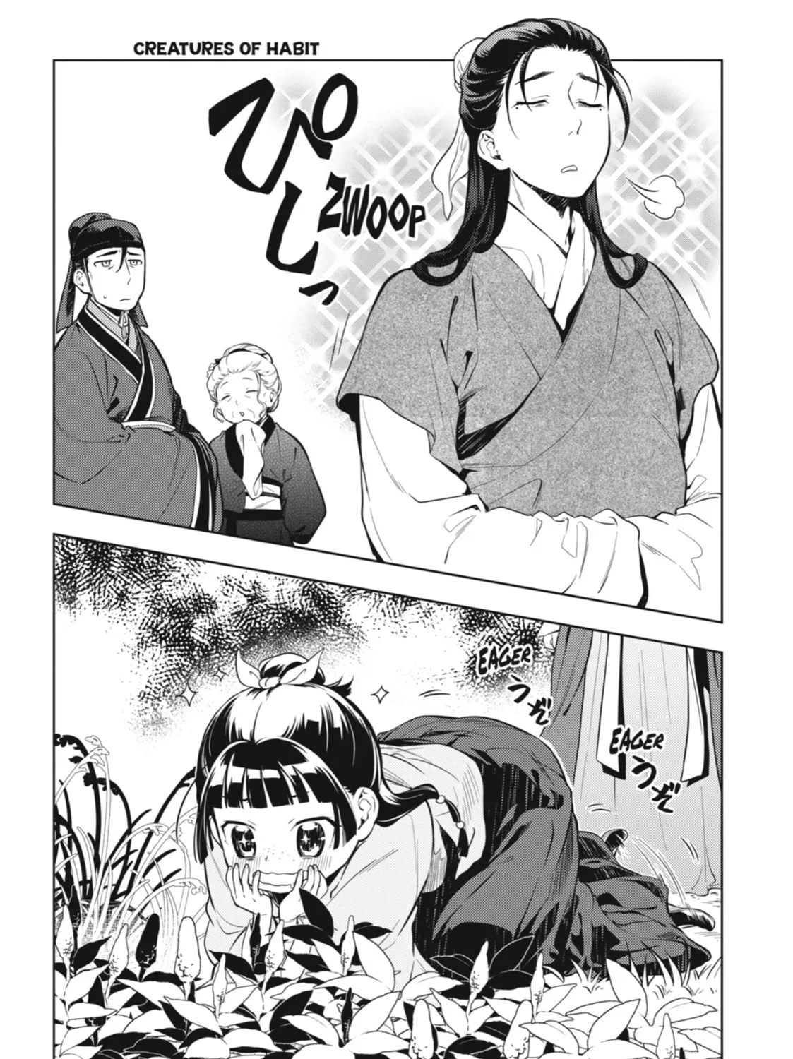 The Apothecary Diaries — Chapter 32 — Page 67