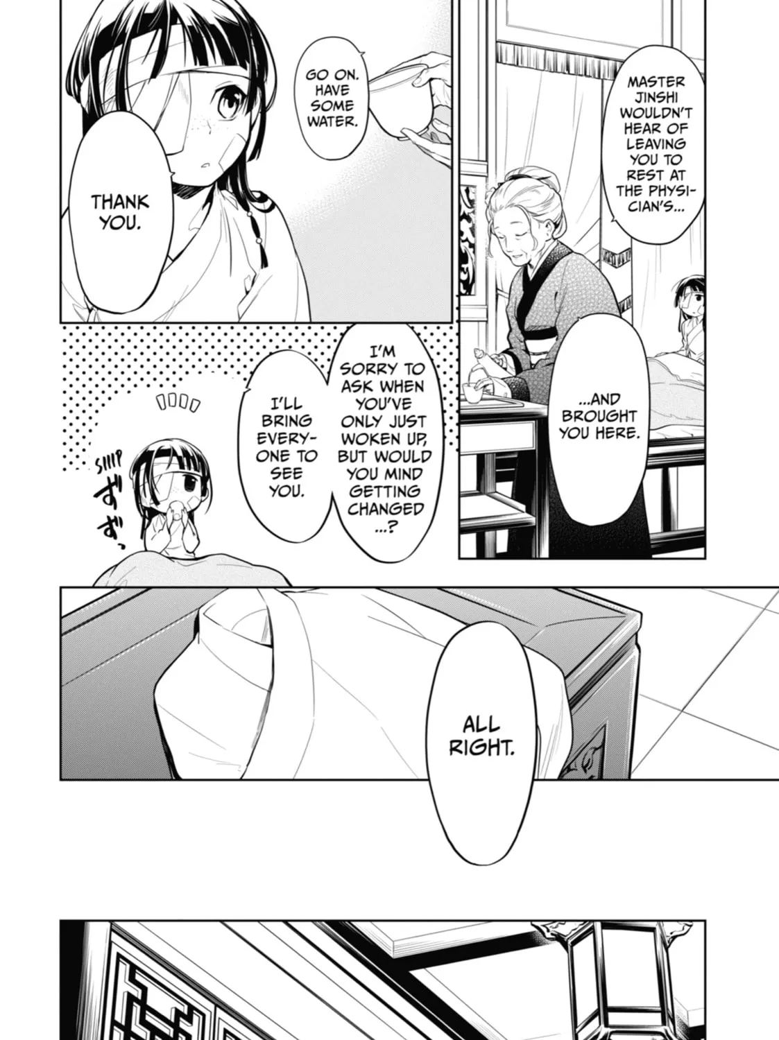 The Apothecary Diaries — Chapter 33 — Page 7