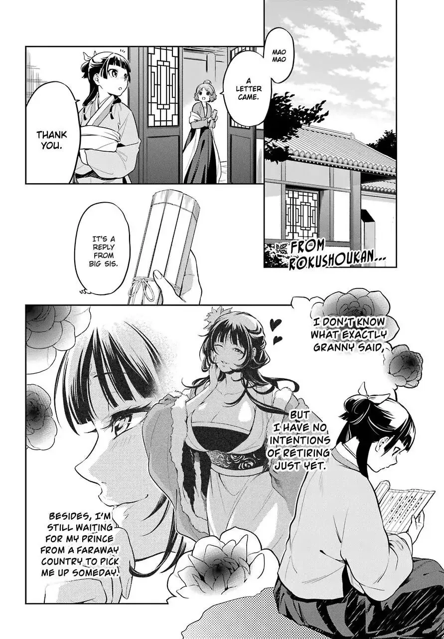 The Apothecary Diaries — Chapter 36.1 — Page 2