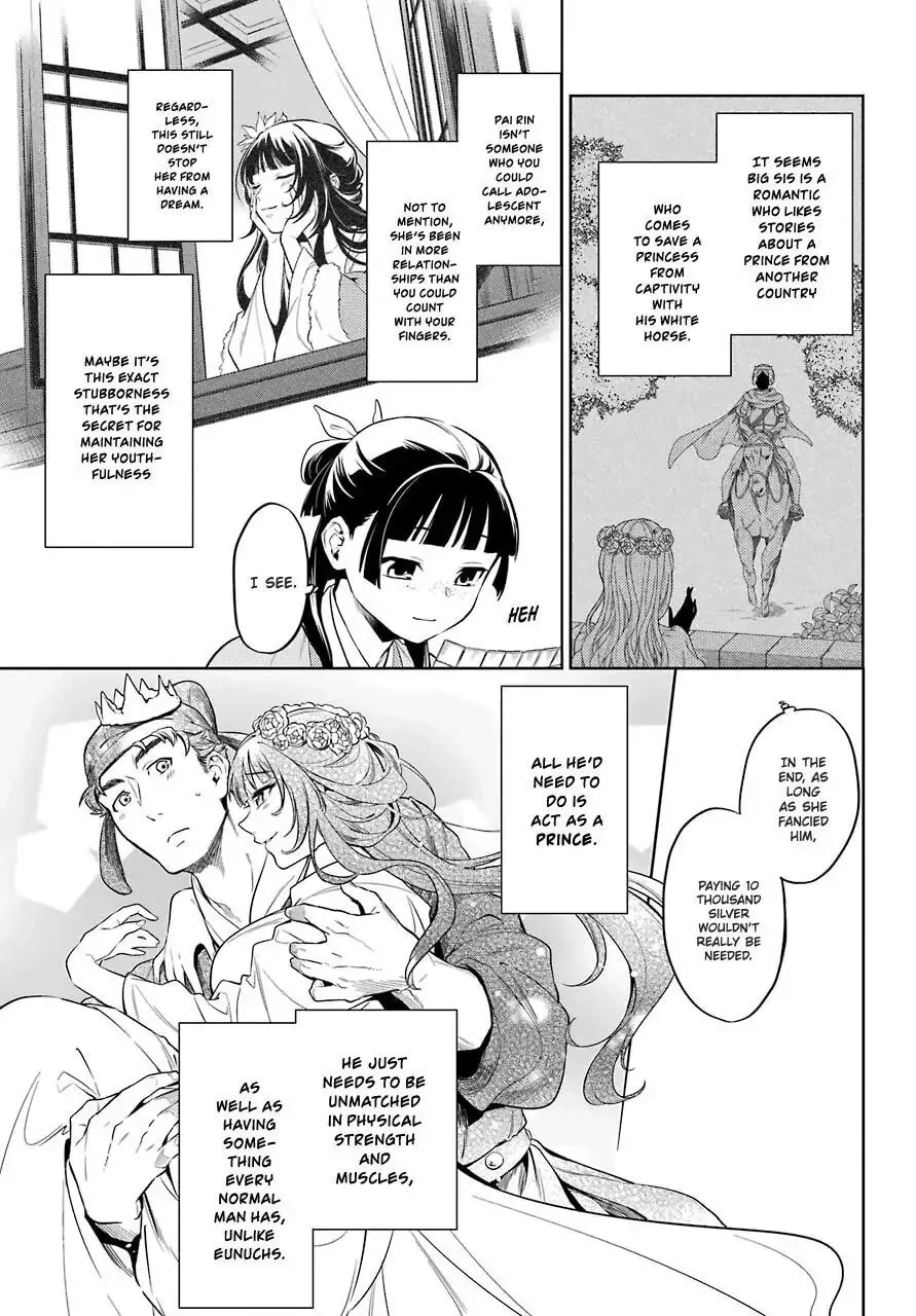 The Apothecary Diaries — Chapter 36.1 — Page 3