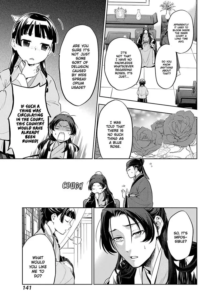The Apothecary Diaries — Chapter 36.1 — Page 11