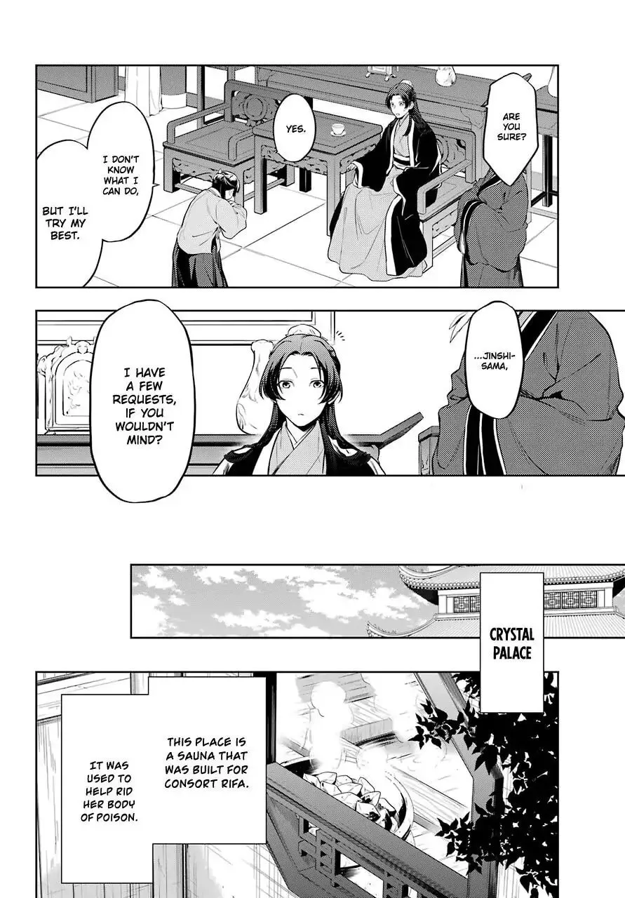 The Apothecary Diaries — Chapter 36.1 — Page 14