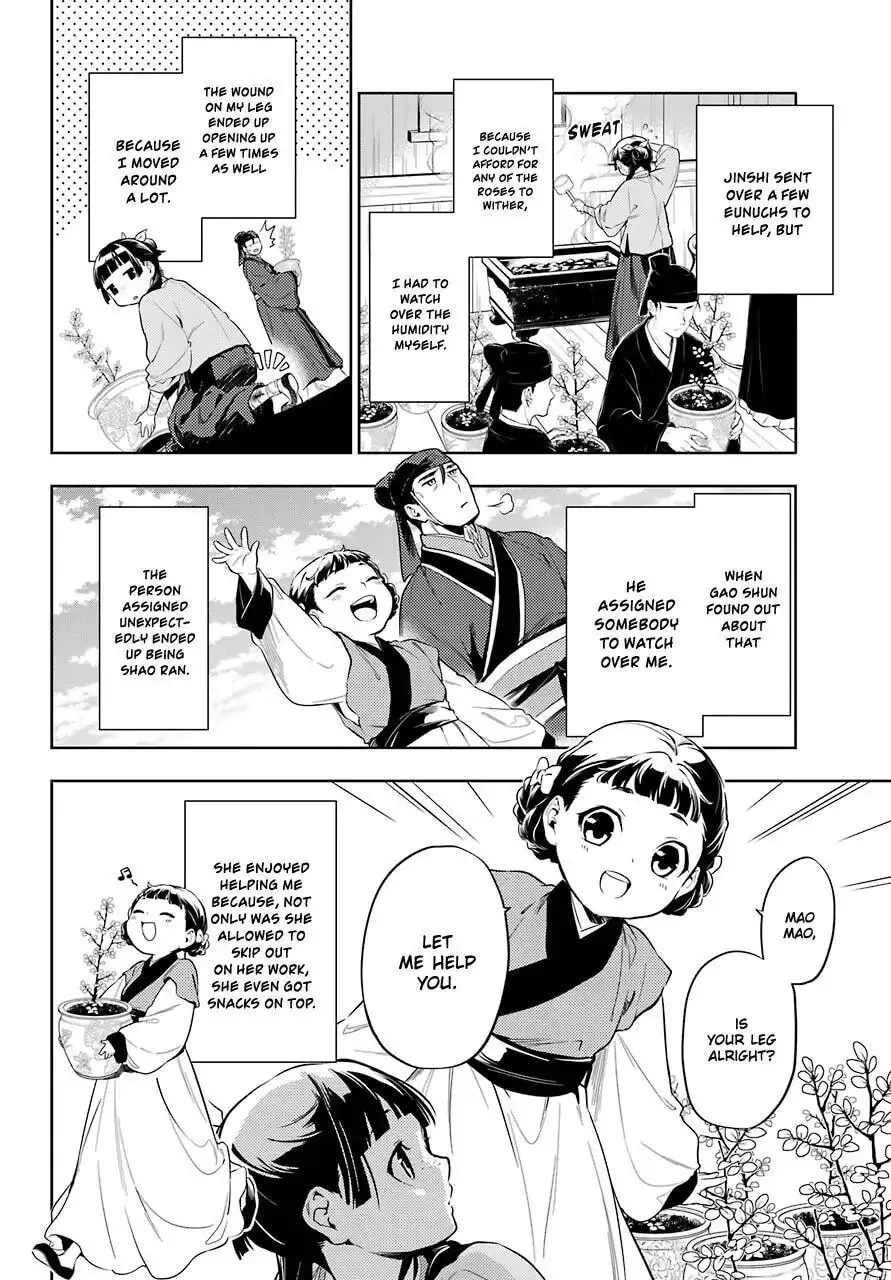The Apothecary Diaries — Chapter 36.1 — Page 16