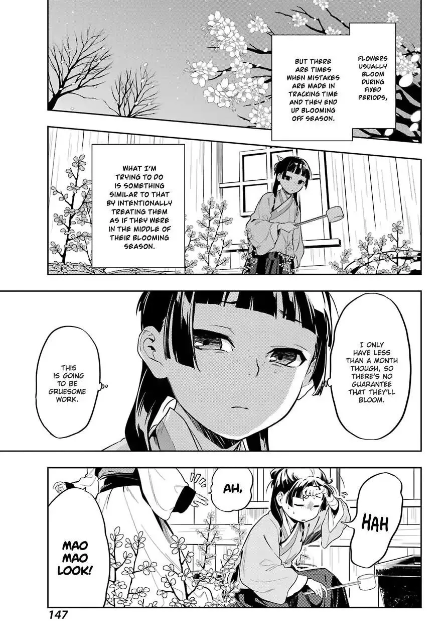 The Apothecary Diaries — Chapter 36.1 — Page 17