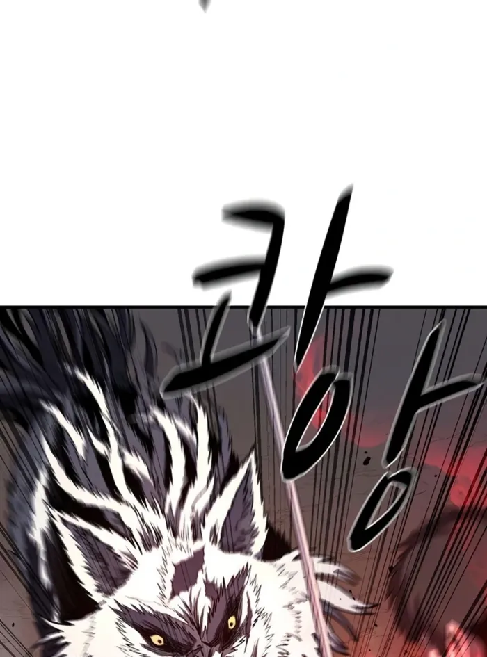 The Berserker's Second Playthrough — Chapter 11 — Page 52