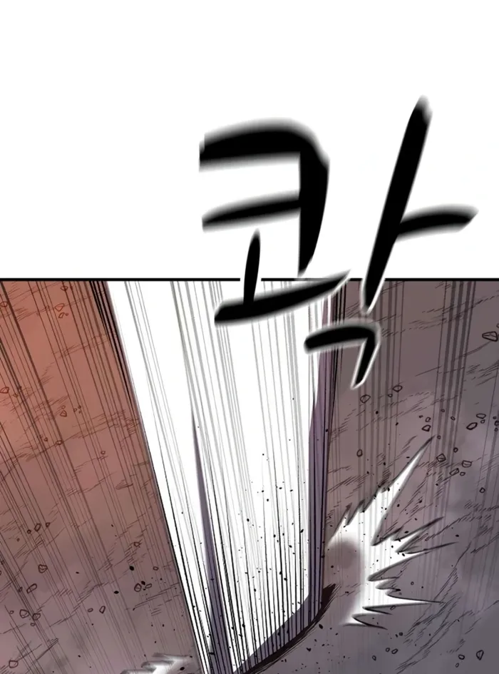The Berserker's Second Playthrough — Chapter 11 — Page 80