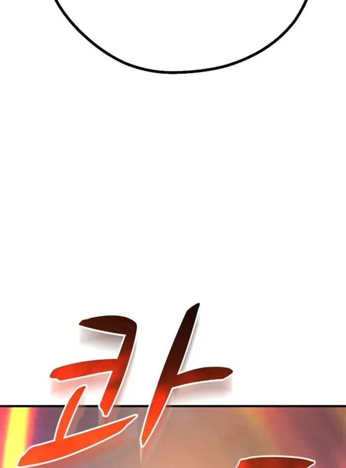 The Berserker's Second Playthrough — Chapter 11 — Page 106