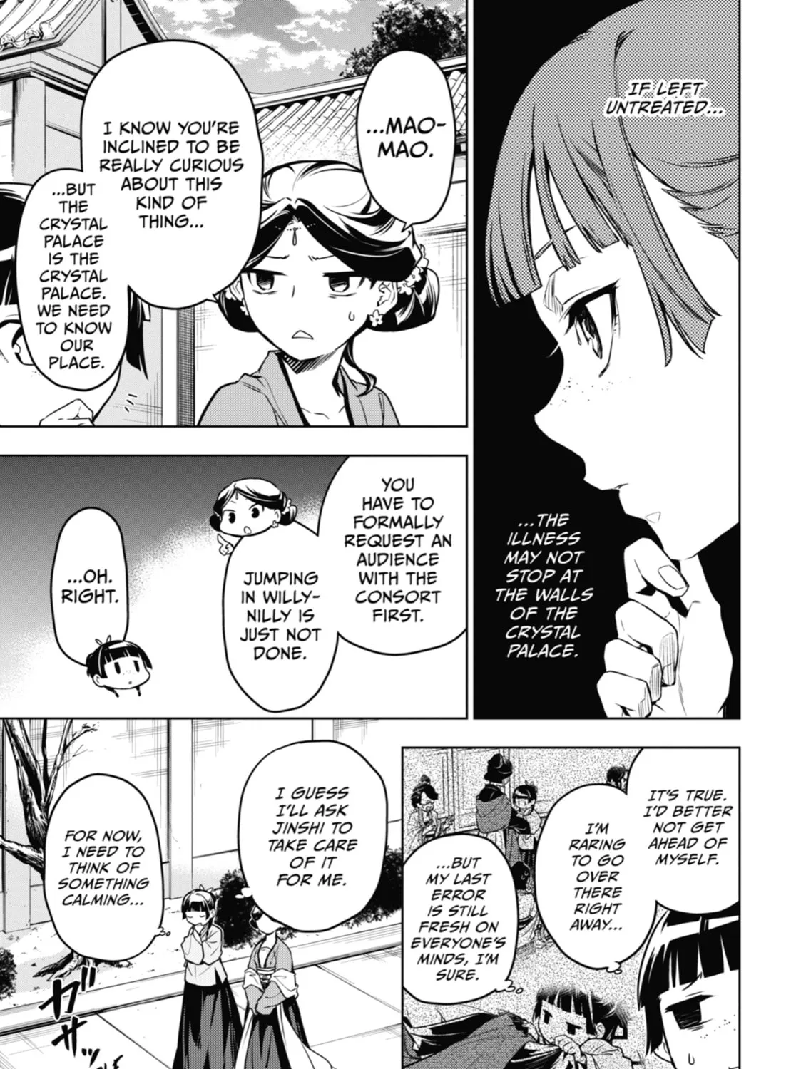 The Apothecary Diaries — Chapter 50 — Page 29