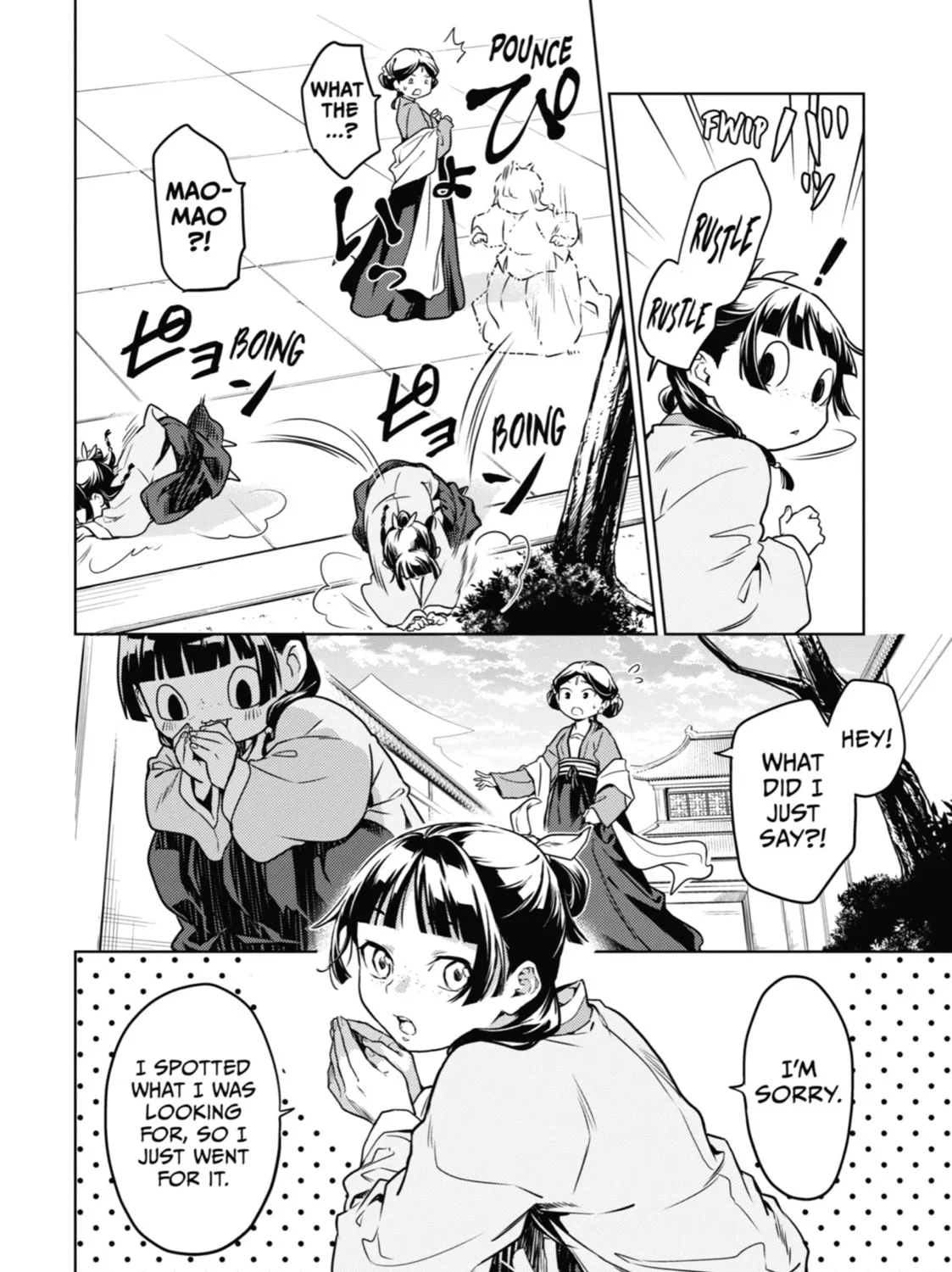 The Apothecary Diaries — Chapter 50 — Page 31