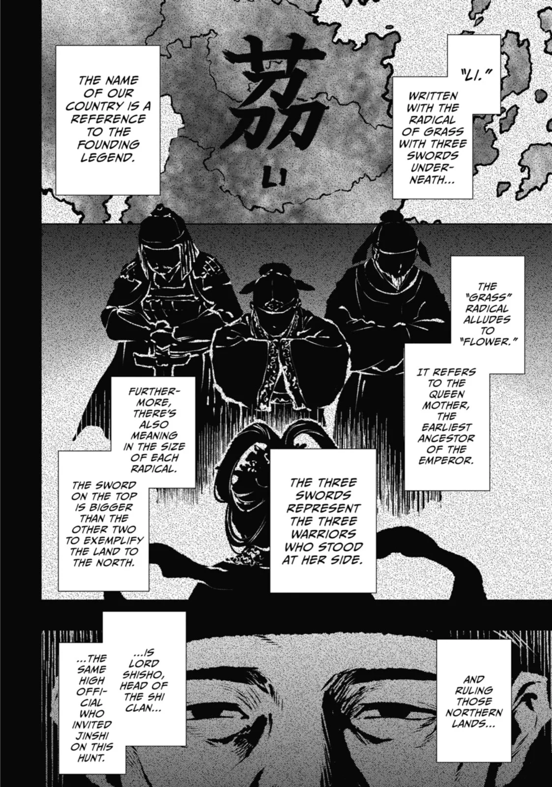 The Apothecary Diaries — Chapter 60 — Page 11
