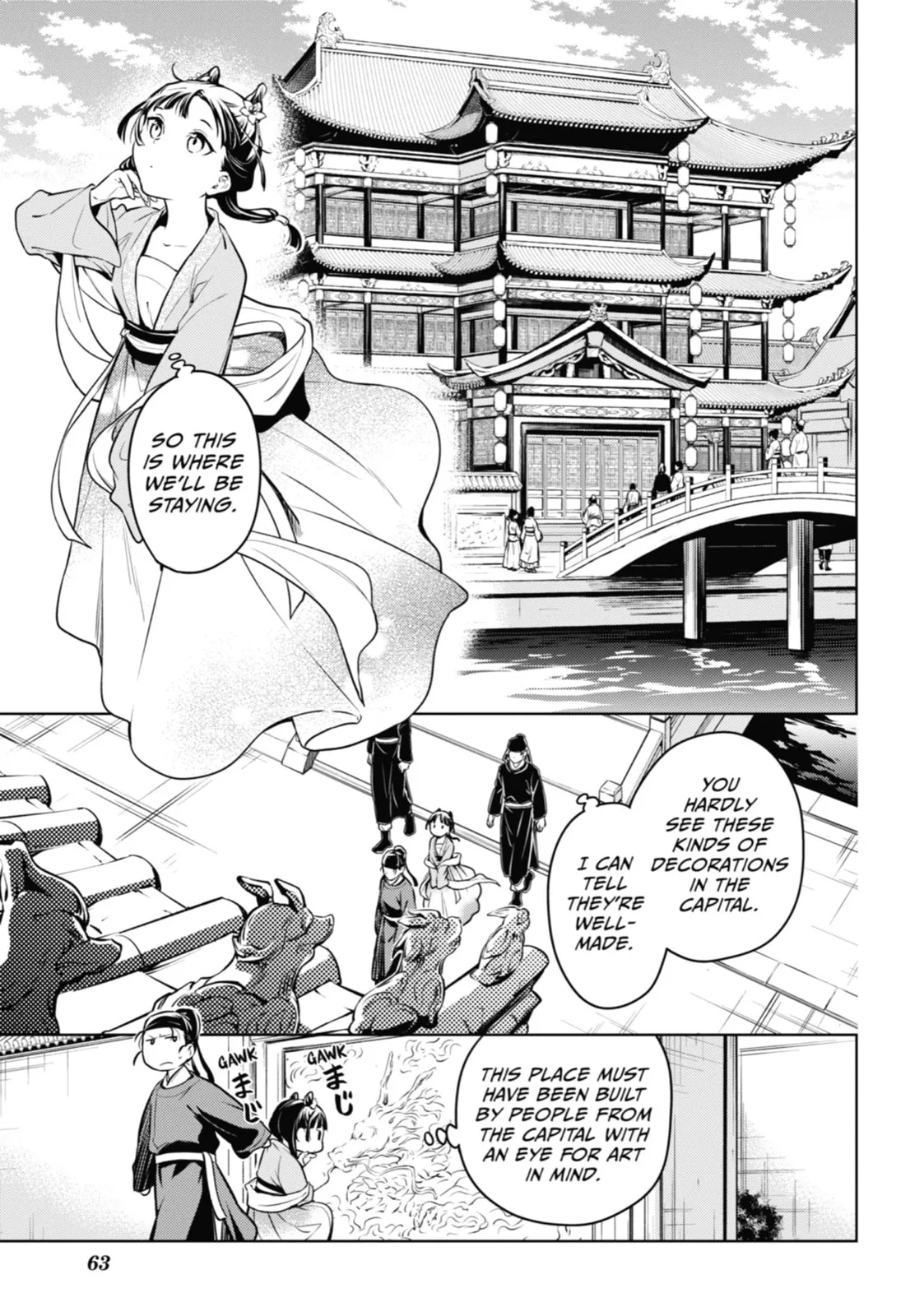The Apothecary Diaries — Chapter 60 — Page 16