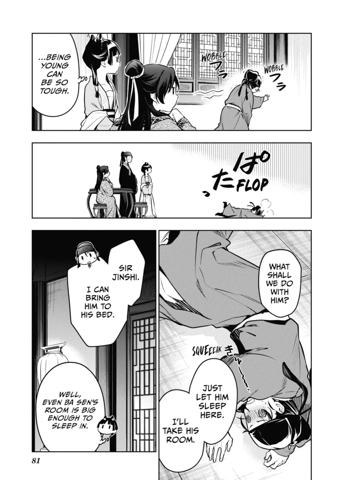 The Apothecary Diaries — Chapter 60 — Page 34
