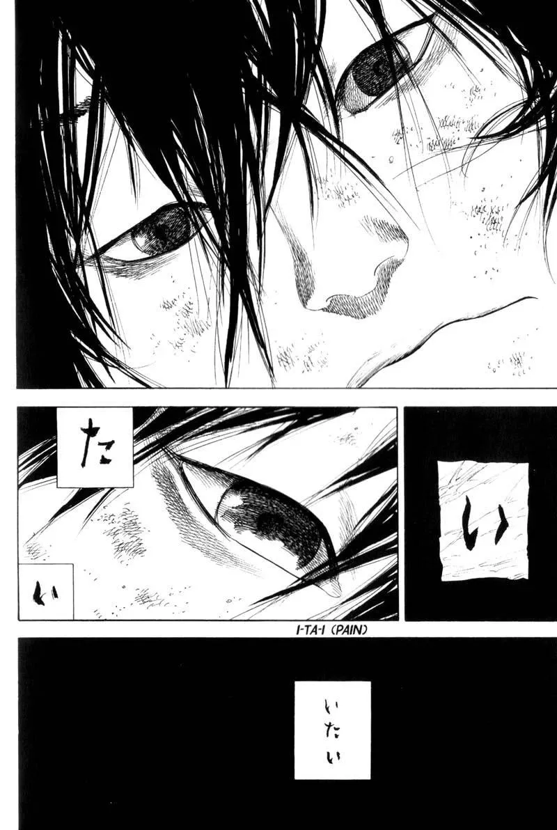 Vagabond Manga — Chapter 135 — Page 12