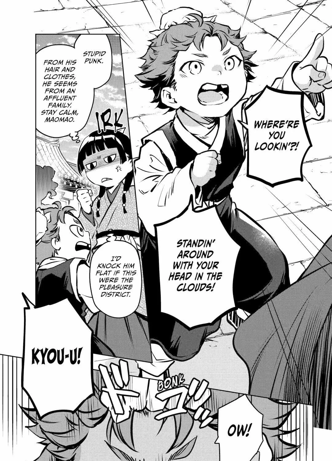 The Apothecary Diaries — Chapter 74 — Page 33