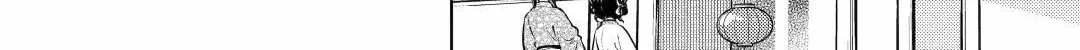 The Apothecary Diaries — Chapter 74 — Page 40