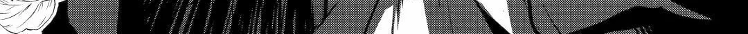 The Apothecary Diaries — Chapter 74 — Page 73