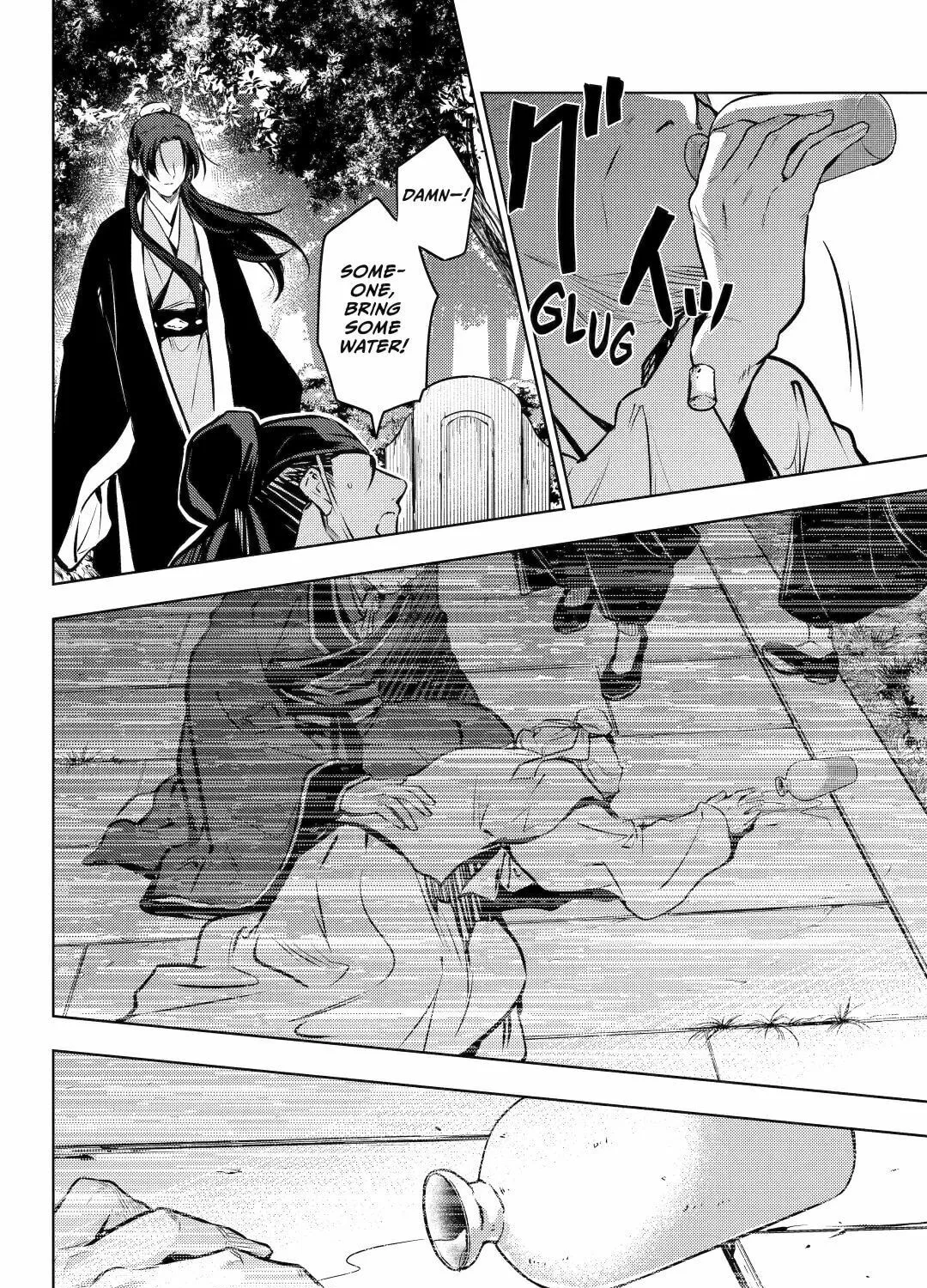 The Apothecary Diaries — Chapter 74 — Page 84