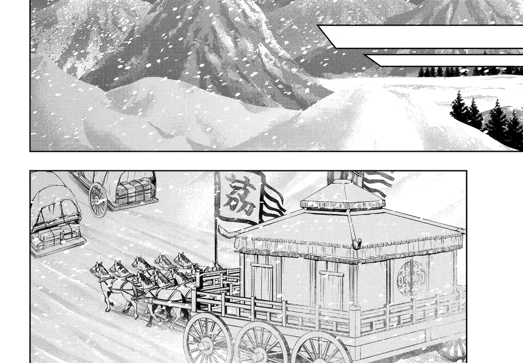 The Apothecary Diaries — Chapter 81 — Page 4