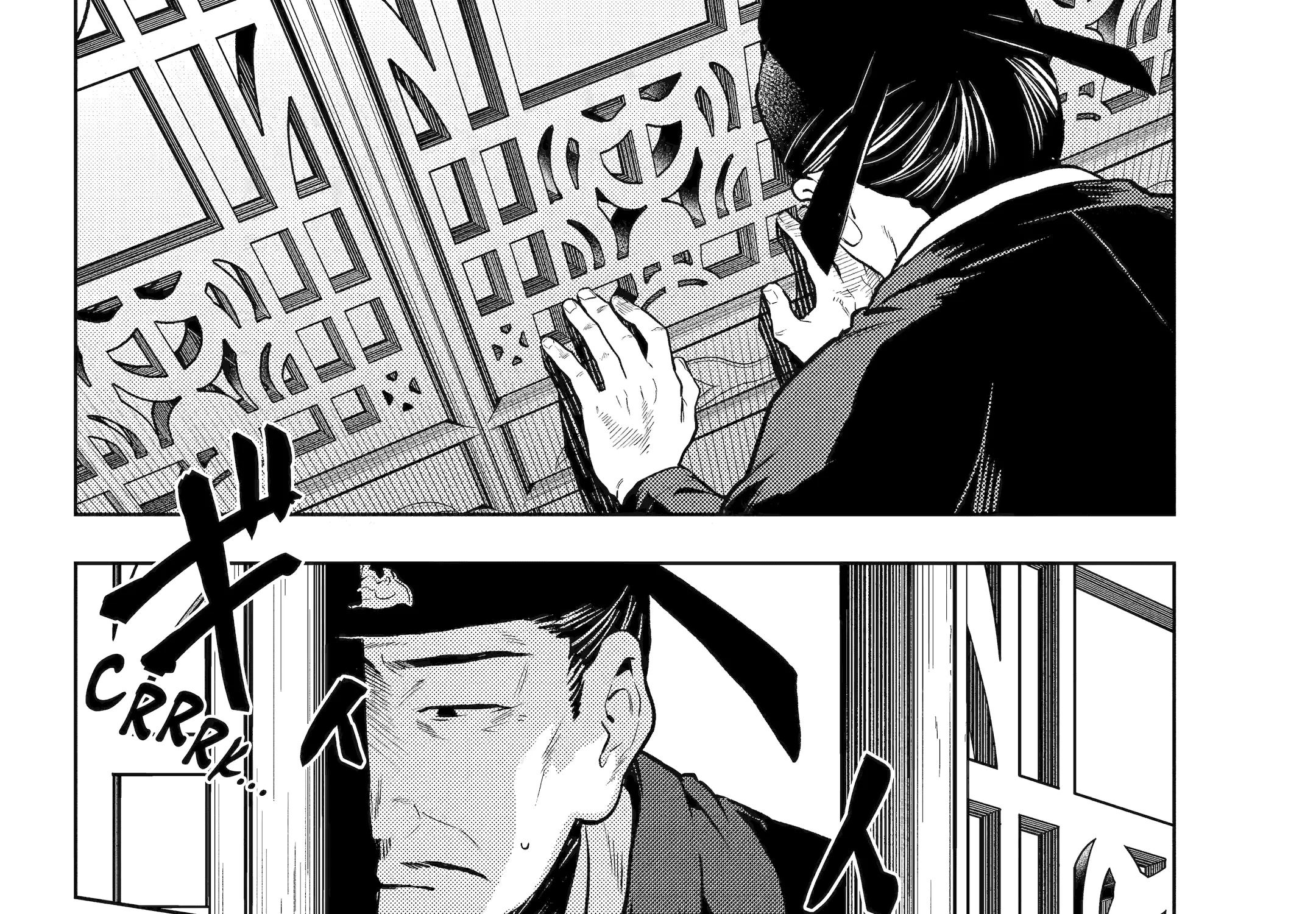 The Apothecary Diaries — Chapter 81 — Page 70
