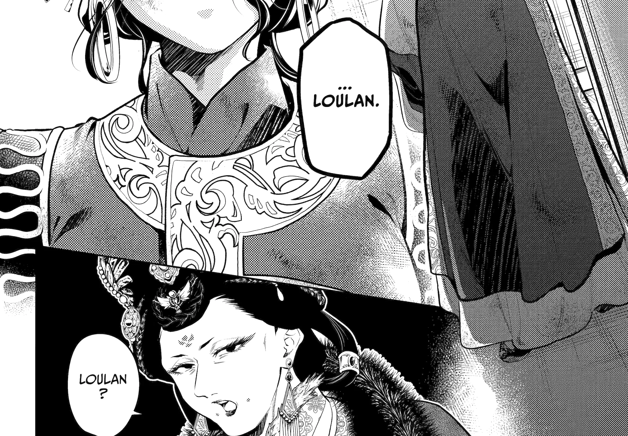 The Apothecary Diaries — Chapter 81 — Page 77