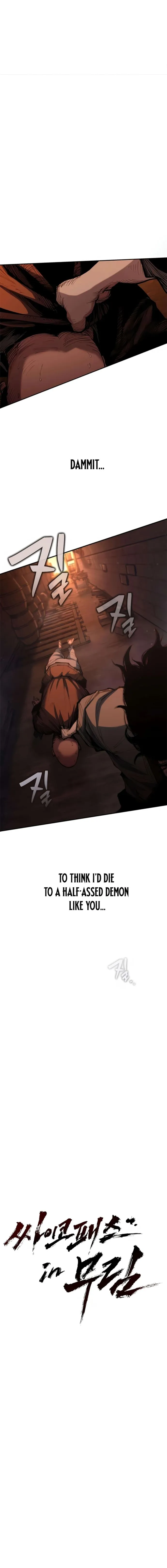 Murim Psychopath — Chapter 6 — Page 4