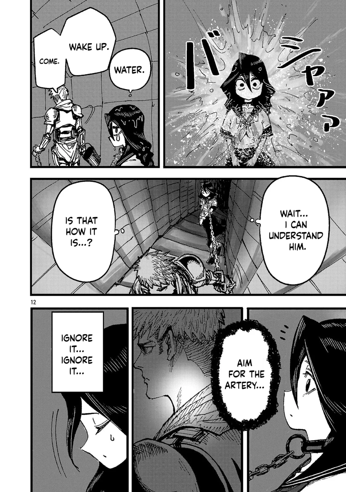 A Girl Awakens to Her "Talent for Slaughter" in Another World — Chapter 1 — Page 12