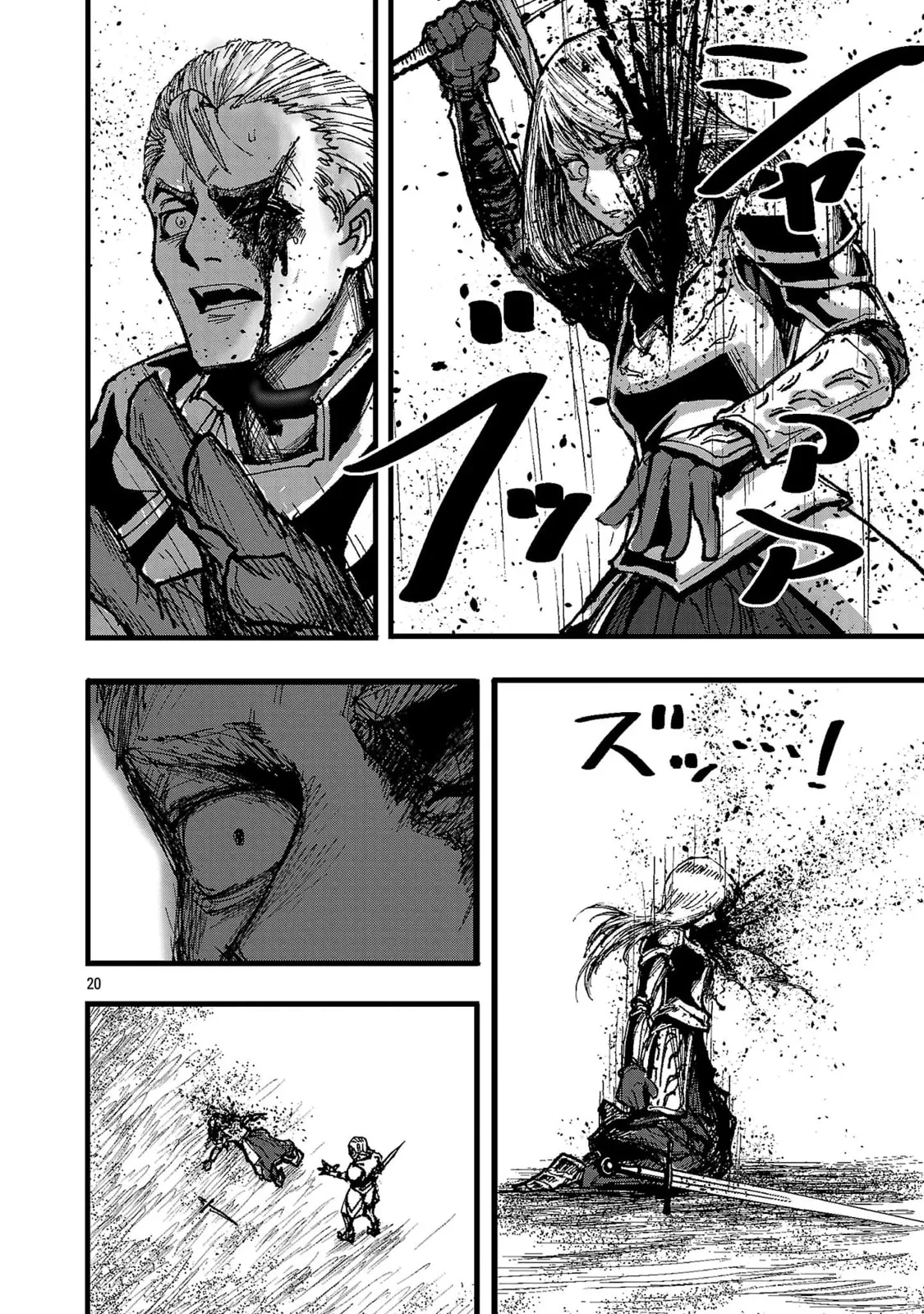 A Girl Awakens to Her "Talent for Slaughter" in Another World — Chapter 1 — Page 20