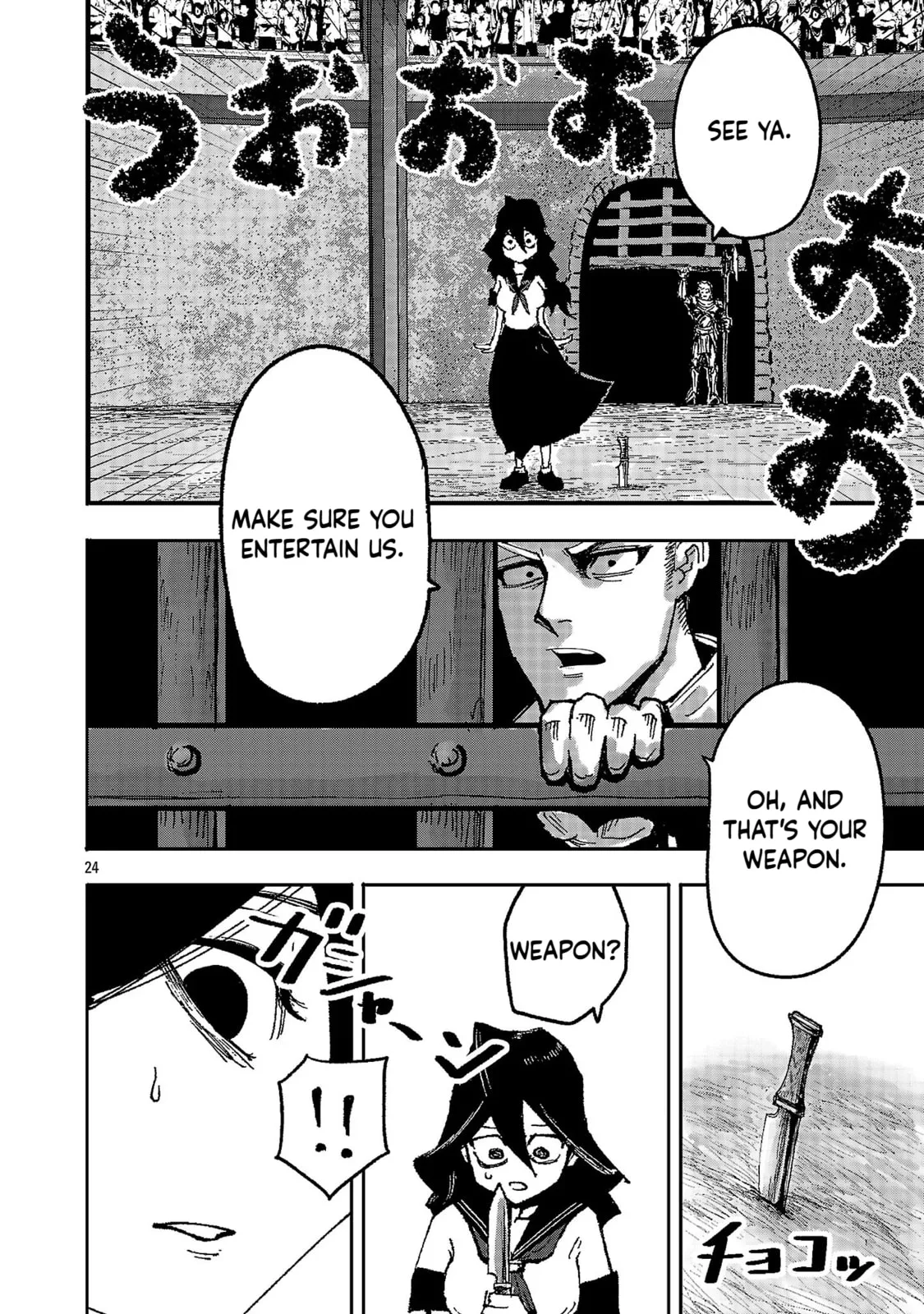 A Girl Awakens to Her "Talent for Slaughter" in Another World — Chapter 1 — Page 24