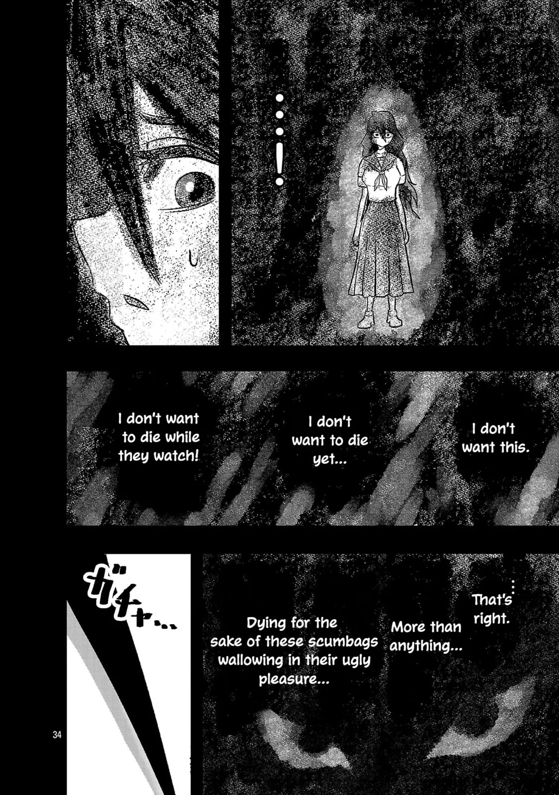 A Girl Awakens to Her "Talent for Slaughter" in Another World — Chapter 1 — Page 34