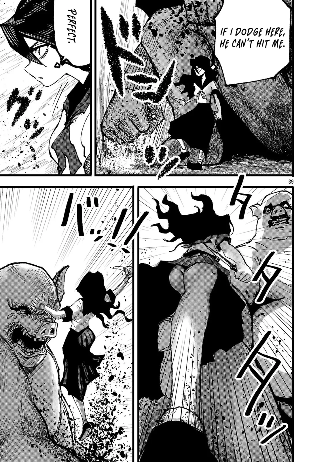 A Girl Awakens to Her "Talent for Slaughter" in Another World — Chapter 1 — Page 39