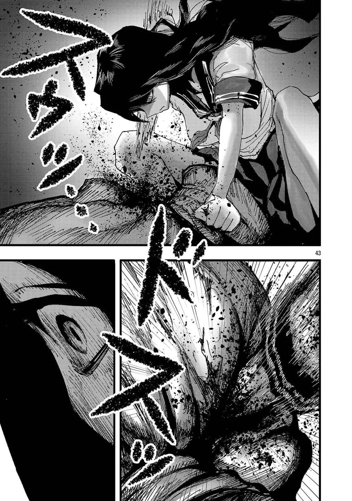 A Girl Awakens to Her "Talent for Slaughter" in Another World — Chapter 1 — Page 43