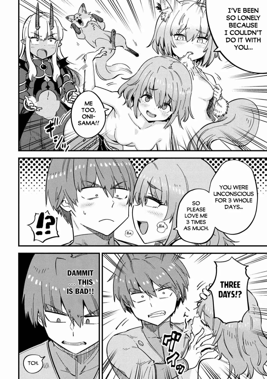 Redo Of Healer — Chapter 47 — Page 6