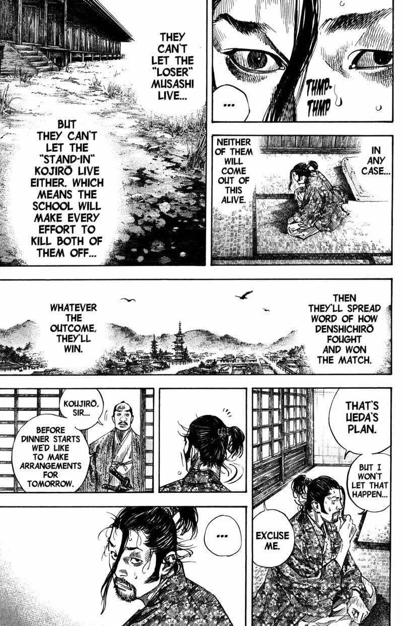 Vagabond Manga — Chapter 206 — Page 4